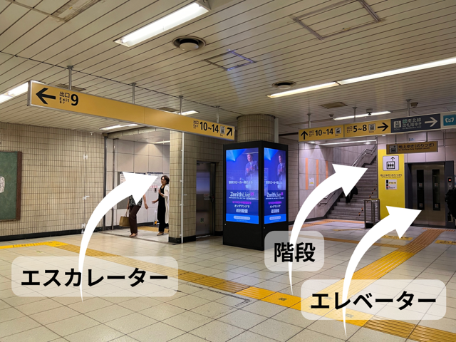 11番出口通路へ上がる